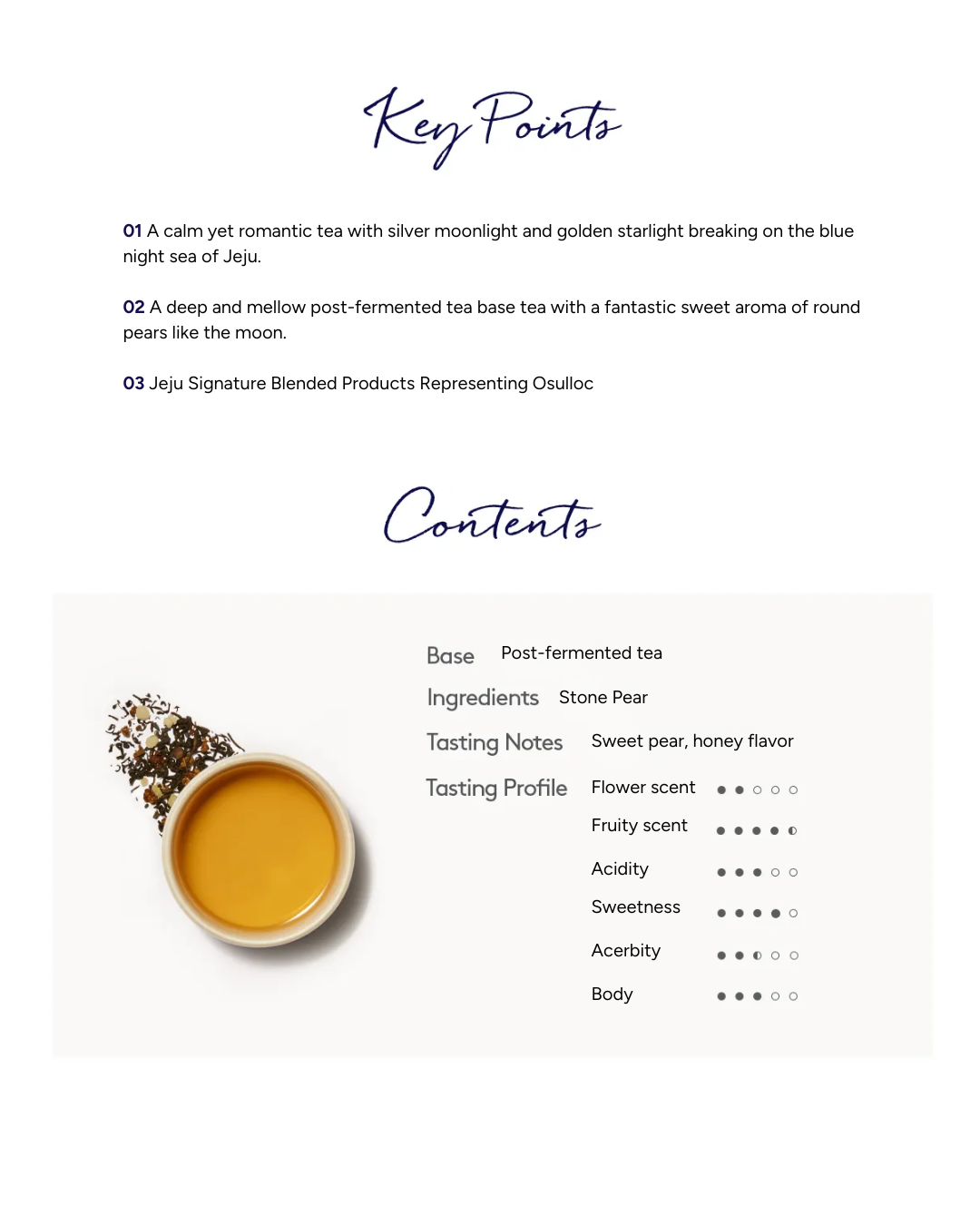 Osulloc Tea (10EA)