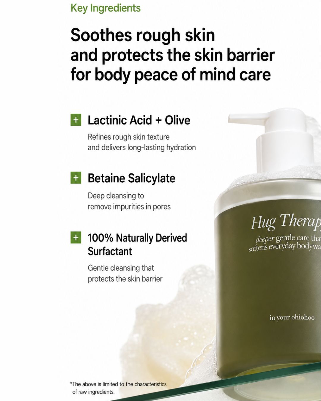 OHIOHOO Hug Therapy Body Wash (500ml)