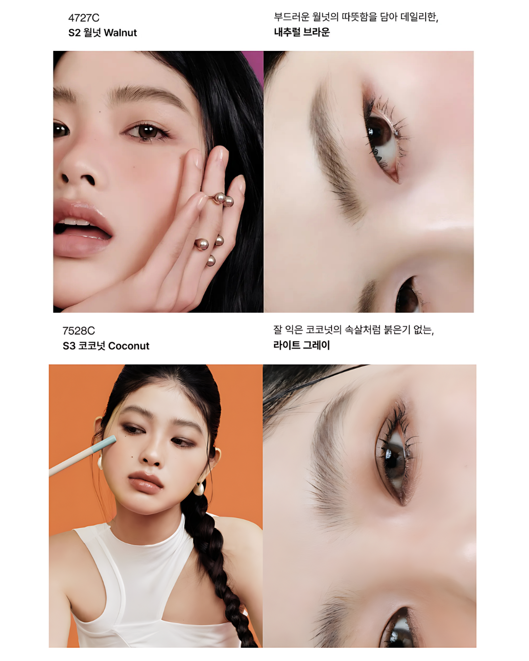 ENTROPY Tough Brow Sculpture