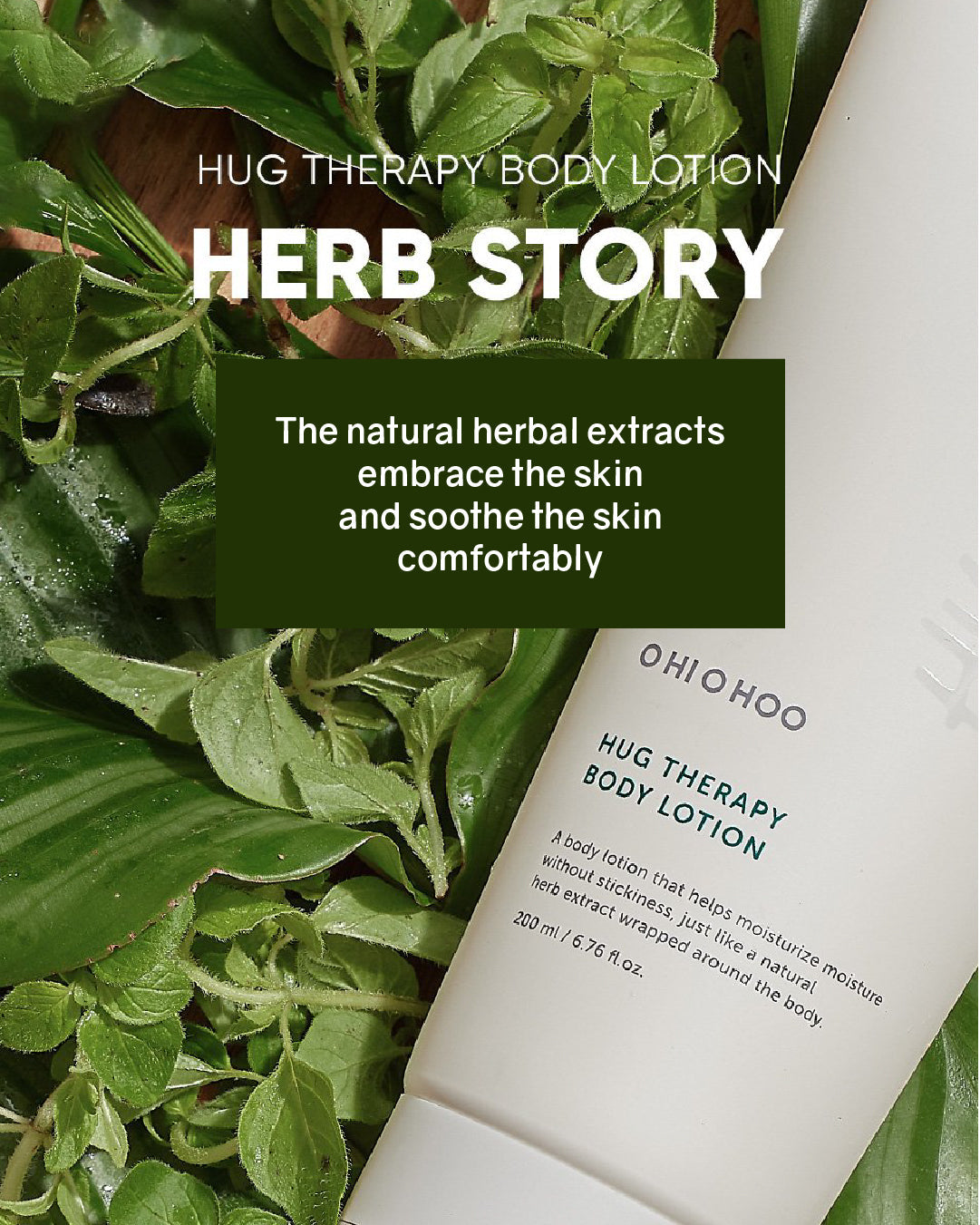 OHIOHOO Hug Therapy Body Lotion (200ml)