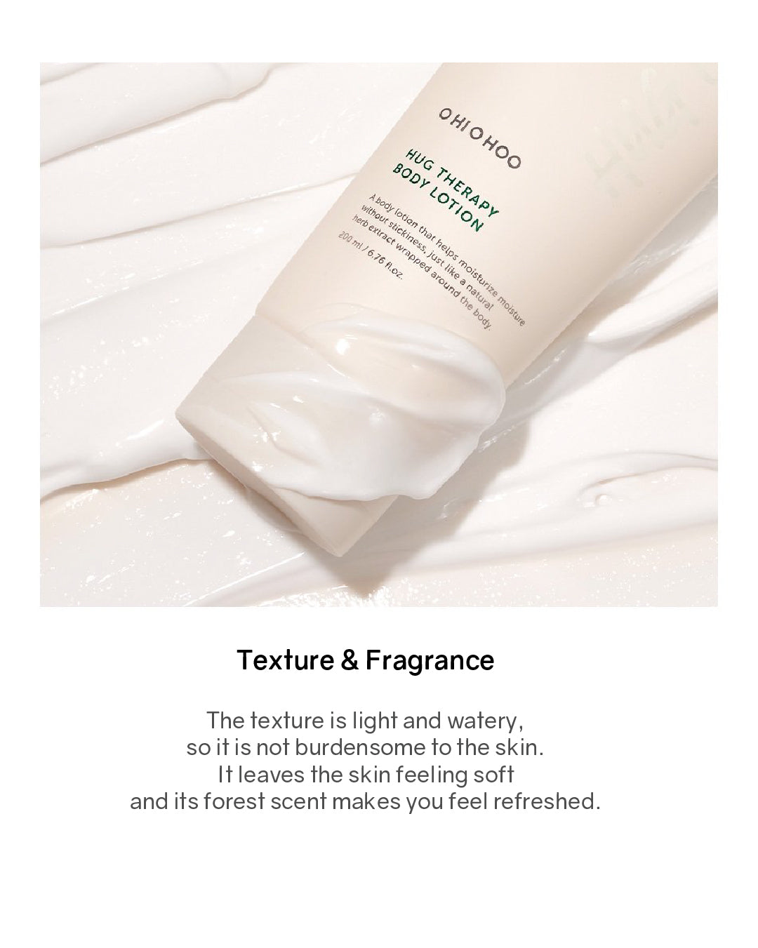 OHIOHOO Hug Therapy Body Lotion (200ml)