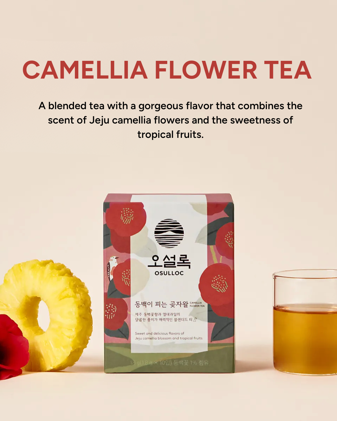 Osulloc Tea (10EA)