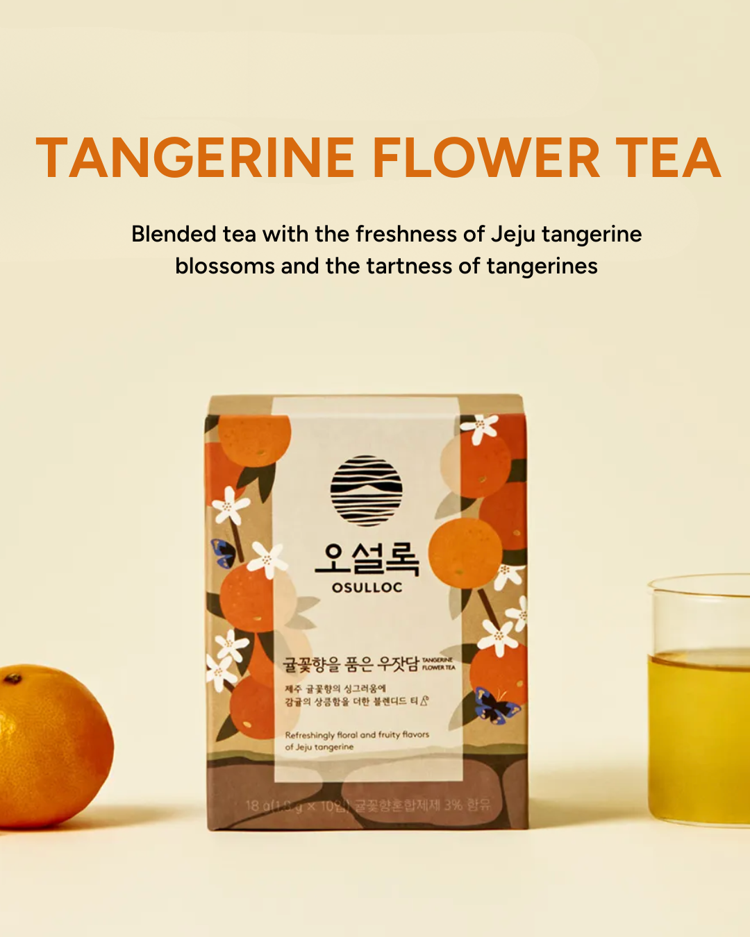 Osulloc Tea (10EA)