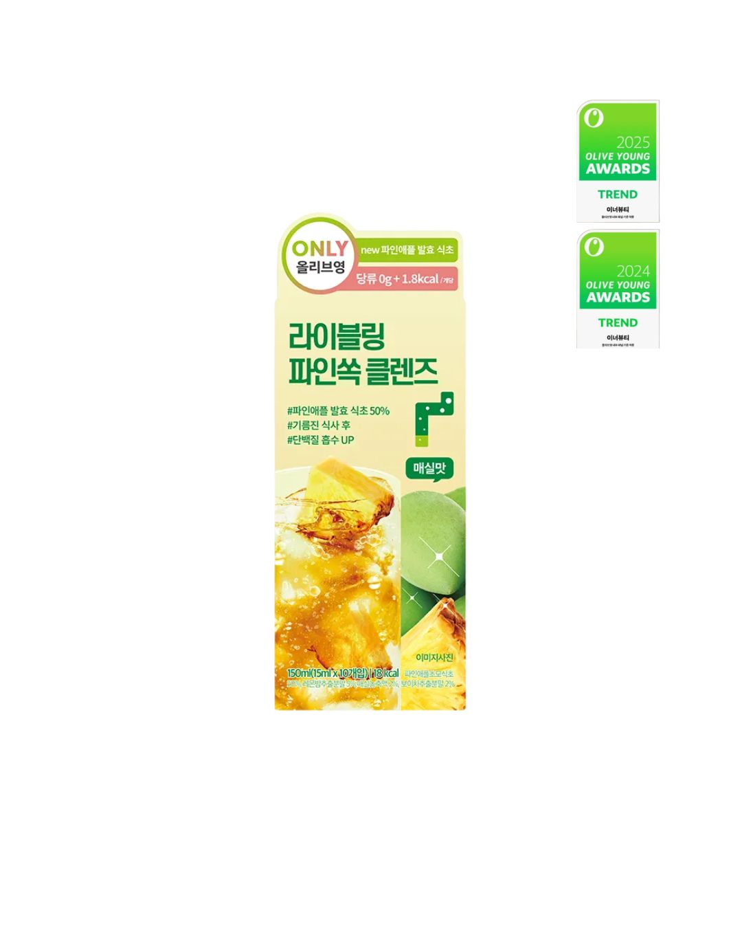 [PROMO] Liveling Apple/Pineapple Cider Vinegar Cleanse