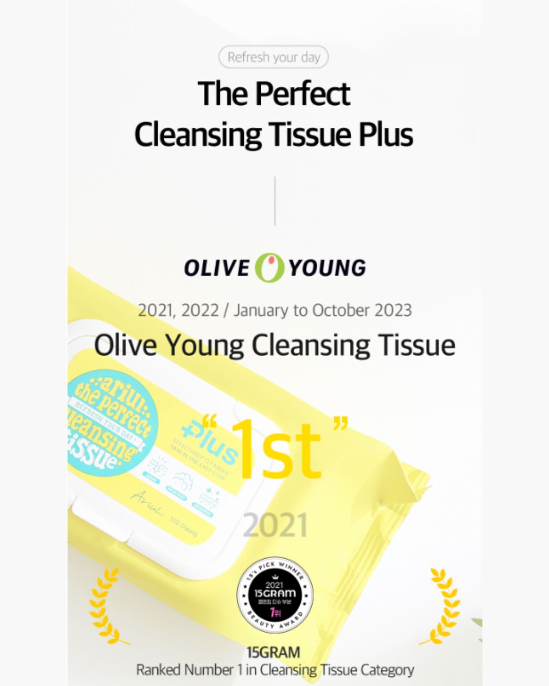 Ariul The Perfect Cleansing Tissue Plus (20EA/100EA)