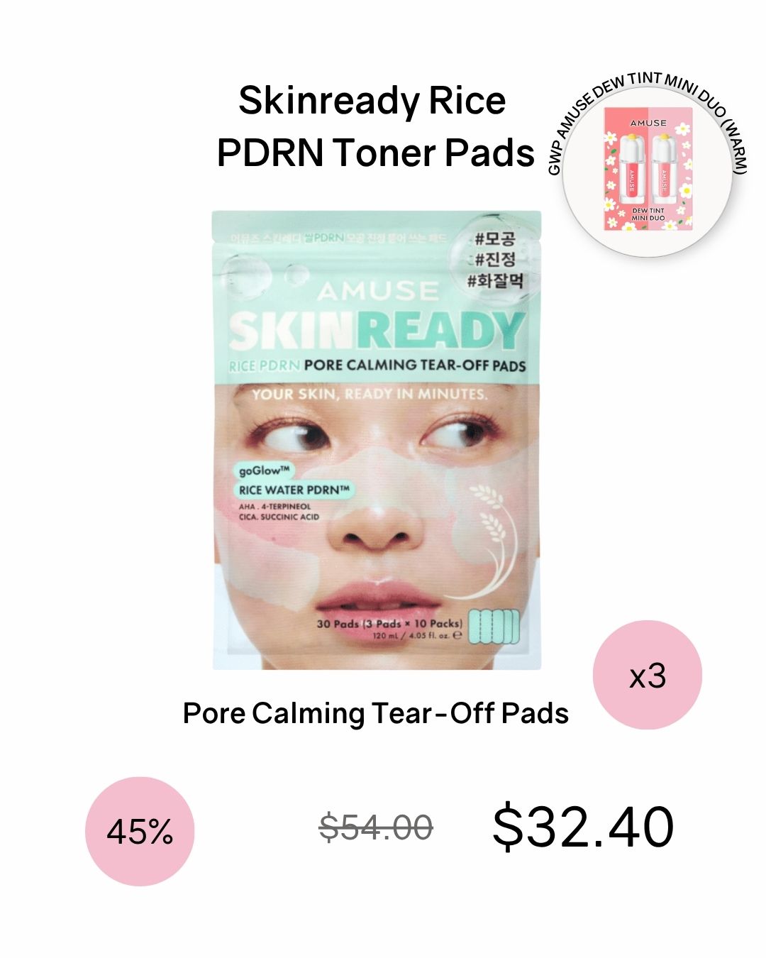 [PREORDER] AMUSE Skinready Rice PDRN Toner Pads (Dispatch Dates: 26-30 Oct)