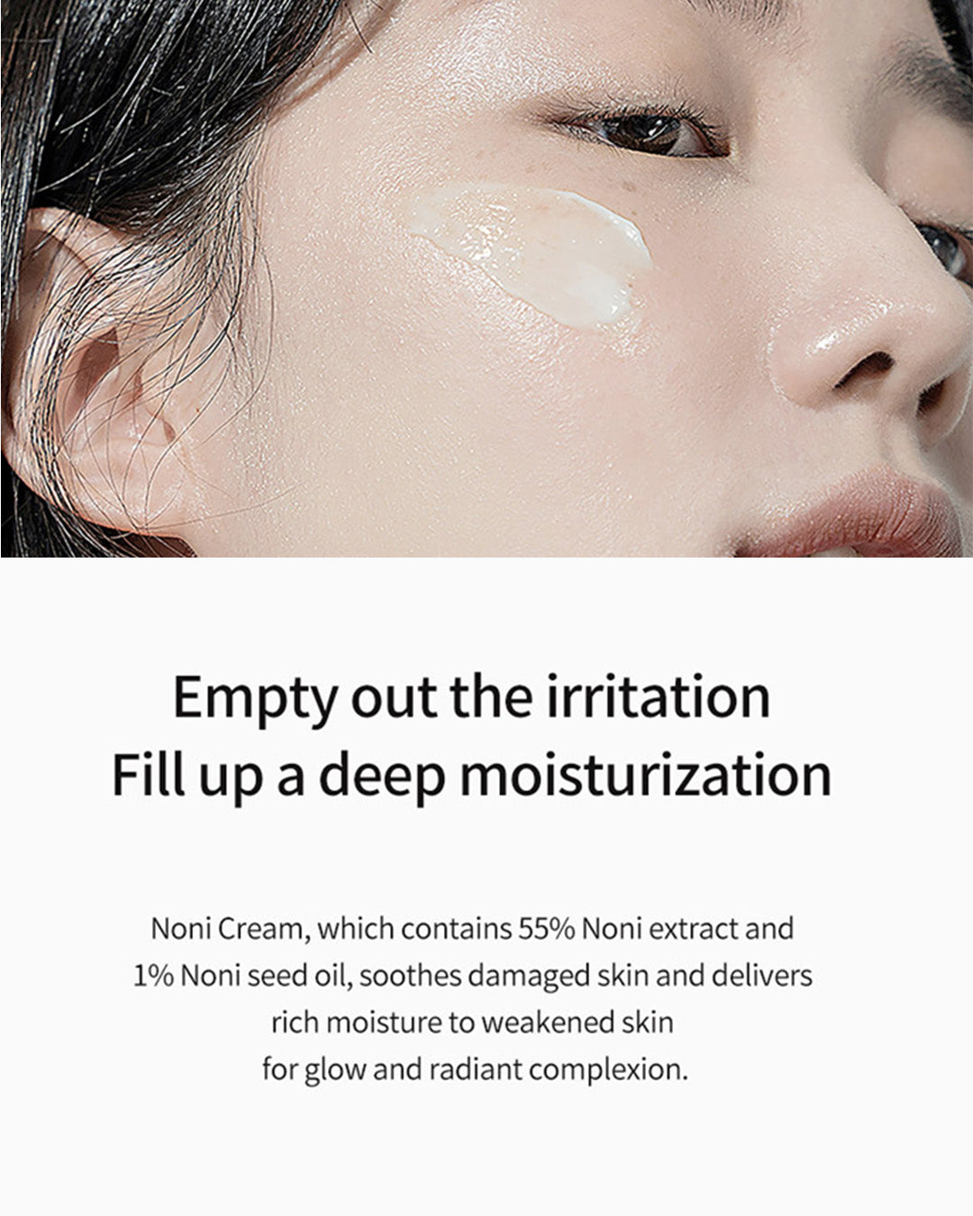 celimax The Real Noni Energy Repair Cream