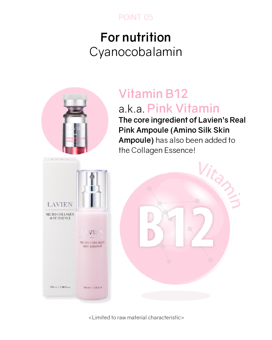 [PROMO] Airin (ARLY) x Lavien Pro Skin Collection