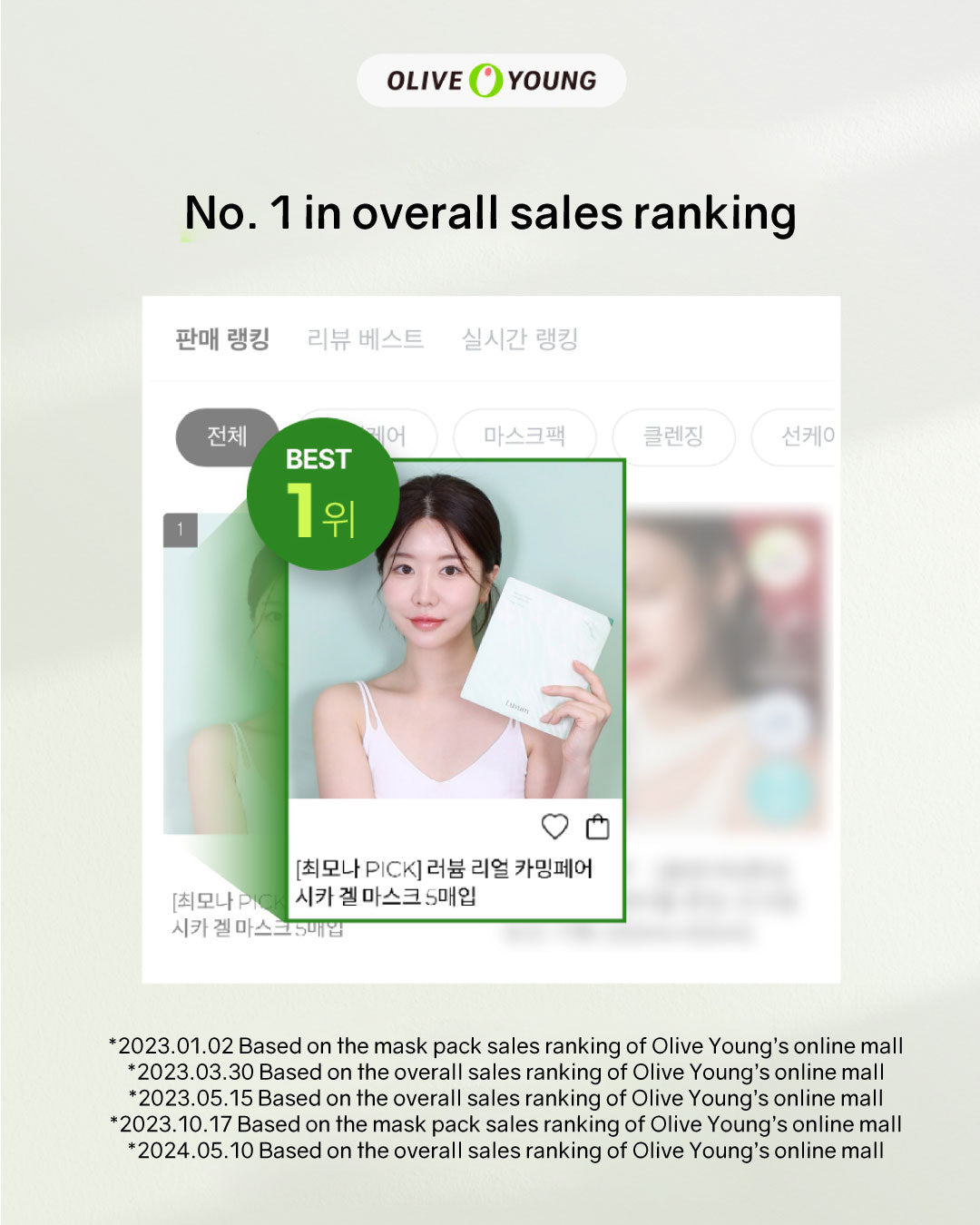 [PREORDER] Luvum Calming Repair Cicadrogel Mask (Dispatch Dates: 6-10 Jul)