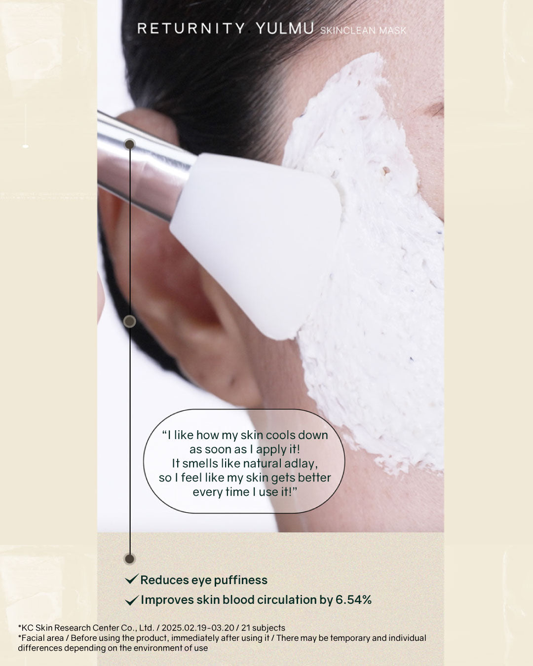 [PROMO] Returnity Yulmu Skinclean Mask