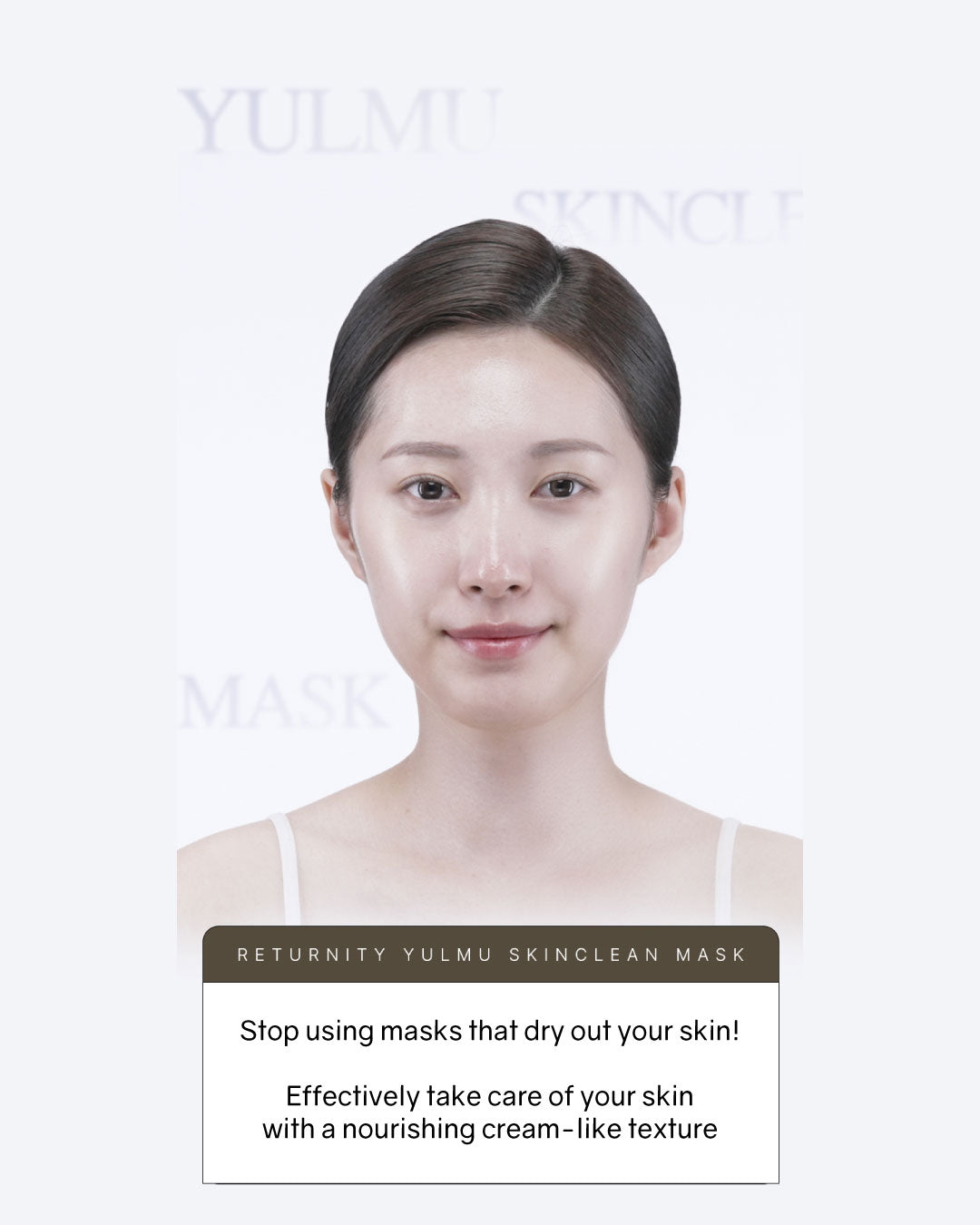 [PROMO] Returnity Yulmu Skinclean Mask