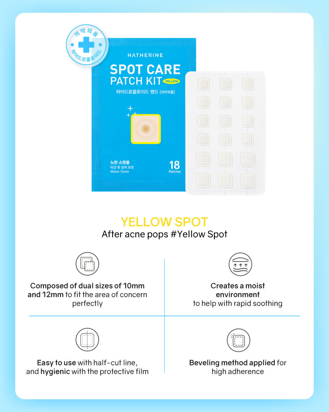 Hatherine Spot Care Patch Kit (76 patches)